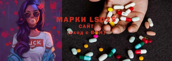 MDMA Бронницы