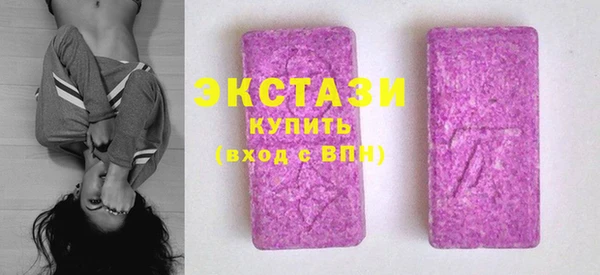 MDMA Бронницы